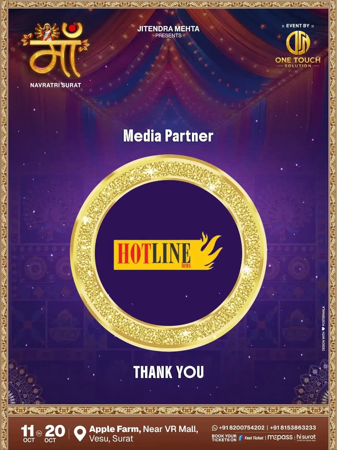 We’re delighted to welcome Hotline News as our Media Partner for Maa Navratri Surat 2026! 🎥✨
Thank you for joining our celebration and helping us take the energy, colours and spirit of Navratri to even more people. 🙏❤️
<nis:link nis:type=tag nis:id=maanavratrisurat nis:value=MaaNavratriSurat nis:enabled=true nis:link/> <nis:link nis:type=tag nis:id=hotlinenews nis:value=HotlineNews nis:enabled=true nis:link/> <nis:link nis:type=tag nis:id=mediapartner nis:value=MediaPartner nis:enabled=true nis:link/> <nis:link nis:type=tag nis:id=navratri2026 nis:value=Navratri2026 nis:enabled=true nis:link/> <nis:link nis:type=tag nis:id=suratgarba nis:value=SuratGarba nis:enabled=true nis:link/>