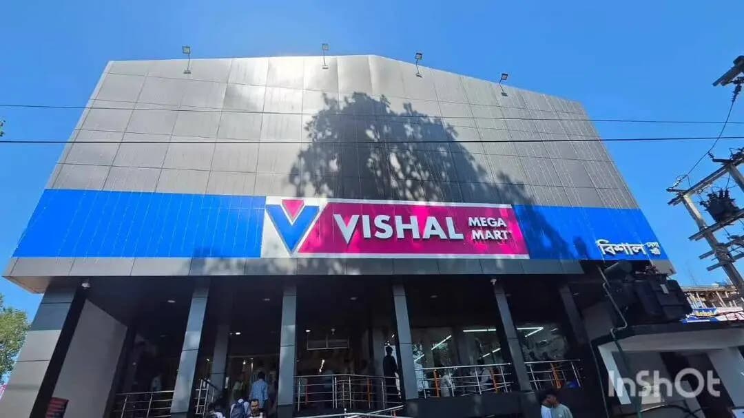 ধেমাজি: গোগামুখত Vishal Mega Martৰ শুভ উদ্বোধন অনুষ্ঠান উপস্থিত সাংসদ প্ৰদান বৰুৱা