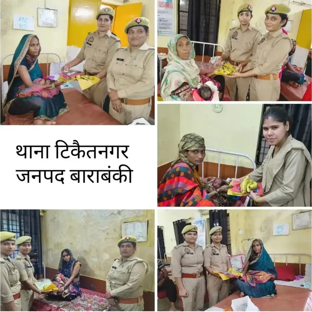 ❤️ कोतवाली टिकैतनगर पुलिस का मानवीय चेहरा, नवजात शिशुओं और प्रसूताओं को बांटे फल व कपड़े ❤️
📍 टिकैतनगर, बाराबंकी।
👮♂️ मिशन शक्ति अभियान के तहत पुलिस की अनूठी पहल!
उत्तर प्रदेश पुलिस अब सुरक्षा के साथ सेवा और संवेदना की मिसाल भी पेश कर रही है। पुलिस अधीक्षक बाराबंकी के दिशा-निर्देश एवं क्षेत्राधिकारी रामसनेहीघाट सौरभ श्रीवास्तव के पर्यवेक्षण में, कोतवाली प्रभारी निरीक्षक अमर कुमार चौरसिया की अध्यक्षता में टिकैतनगर पुलिस टीम ने सामुदायिक स्वास्थ्य केंद्र (सीएचसी) में भर्ती गरीब प्रसूता महिलाओं और उनके नवजात शिशुओं को फल एवं बच्चों के कपड़े वितरित किए। ❤️🙏
इस दौरान मिशन शक्ति प्रभारी उपनिरीक्षक शक्ति शरण श्रीवास्तव तथा महिला आरक्षी प्रिया सिंह, प्रतिमा देवी, ज्योति, निकिता गुप्ता, प्रियंका, सोनम और अंजली तिवारी ने एएनसी वार्ड में पहुंचकर महिलाओं का हालचाल जाना।
👩👧👦 महिलाओं को किया जागरूक पुलिस टीम ने महिलाओं को महिला सुरक्षा हेल्पलाइन 1090, 112, 181 तथा स्वास्थ्य एवं आपातकालीन सेवाओं के लिए 102 और 108 नंबरों की जानकारी दी। साथ ही मातृ स्वास्थ्य, उचित पोषण और नवजात शिशुओं की देखभाल के प्रति जागरूक किया।
🌸 सुरक्षा भी, सेवा भी, सम्मान भी!
पुलिस की इस पहल ने संदेश दिया कि पुलिस का दायित्व केवल अपराध नियंत्रण तक सीमित नहीं, बल्कि जरूरतमंदों की सहायता करना और उनके सुख-दुख में साथ खड़ा होना भी है।
🙏 ममता को सम्मान, मानवता को सलाम!
✍️ रवि गुप्ता | जिला संवाददाता, बाराबंकी
<nis:link nis:type=tag nis:id=missionshakti nis:value=MissionShakti nis:enabled=true nis:link/> <nis:link nis:type=tag nis:id=tikaitnagarpolice nis:value=TikaitnagarPolice nis:enabled=true nis:link/> <nis:link nis:type=tag nis:id=barabankipolice nis:value=BarabankiPolice nis:enabled=true nis:link/> <nis:link nis:type=tag nis:id=महिलासुरक्षा nis:value=महिलासुरक्षा nis:enabled=true nis:link/> <nis:link nis:type=tag nis:id=मिशनशक्ति nis:value=मिशनशक्ति nis:enabled=true nis:link/> टिकैतनगर बाराबंकी जनसेवा मानवता