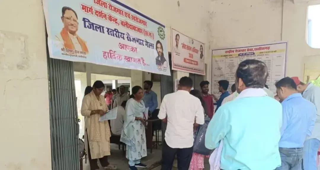 रोजगार कार्यालय बलौदाबाजार द्वारा आईटीआई सकरी में आयोजित रोजगार मेला में 87 युवाओं का प्राथमिक चयन एवं 40 को स्थल पर ही मिला आफॅर लेटर।
#balodabazar
#goodgovernance
#sushasansarkar
#rojgarmela