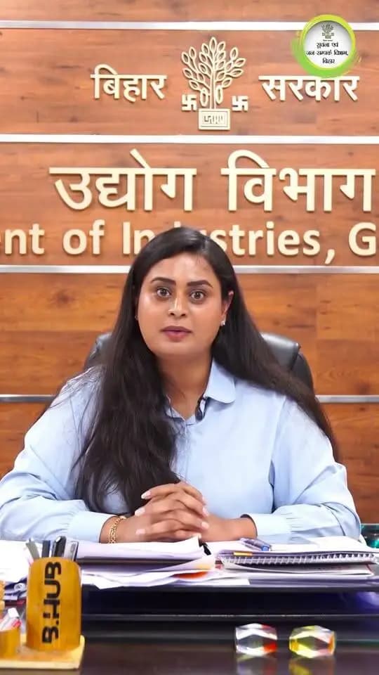 माननीय मुख्यमंत्री श्री सम्राट चौधरी जी के कर-कमलों द्वारा मुजफ्फरपुर के महवल में 15 अक्टूबर 2026 को मेगा लेदर फुटवियर एक्सेसरीज क्लस्टर एवं साझा सुविधा केंद्र का उद्घाटन किया जाएगा।
माननीय मुख्यमंत्री जी के निर्देशानुसार उद्योग विभाग द्वारा बिहार में औद्योगीकरण को लगातार बढ़ावा दिया जा रहा है - सुश्री श्रेयसी सिंह, माननीय मंत्री, उद्योग विभाग
Information & Public Relations Department, Government of Bihar Samrat Choudhary CMO Bihar CM Samrat
#IndustrialDevelopment
#samratchoudhary
#CMSamrat
