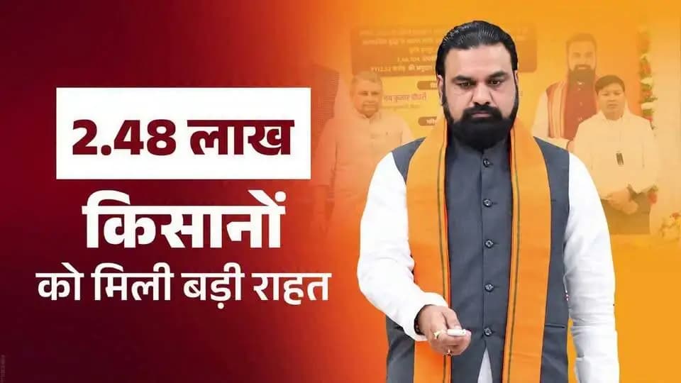 बाढ़ से प्रभावित किसानों को ‘कृषि इनपुट अनुदान योजना’ के अंतर्गत फसल क्षति की आर्थिक सहायता मिले, इसको सुनिश्चित करना है: श्री सम्राट चौधरी, माननीय मुख्यमंत्री
Information & Public Relations Department, Government of Bihar Samrat Choudhary CMO Bihar
#CMSamrat
#SamratChoudhary
#AgriculturalInputSubsidy
