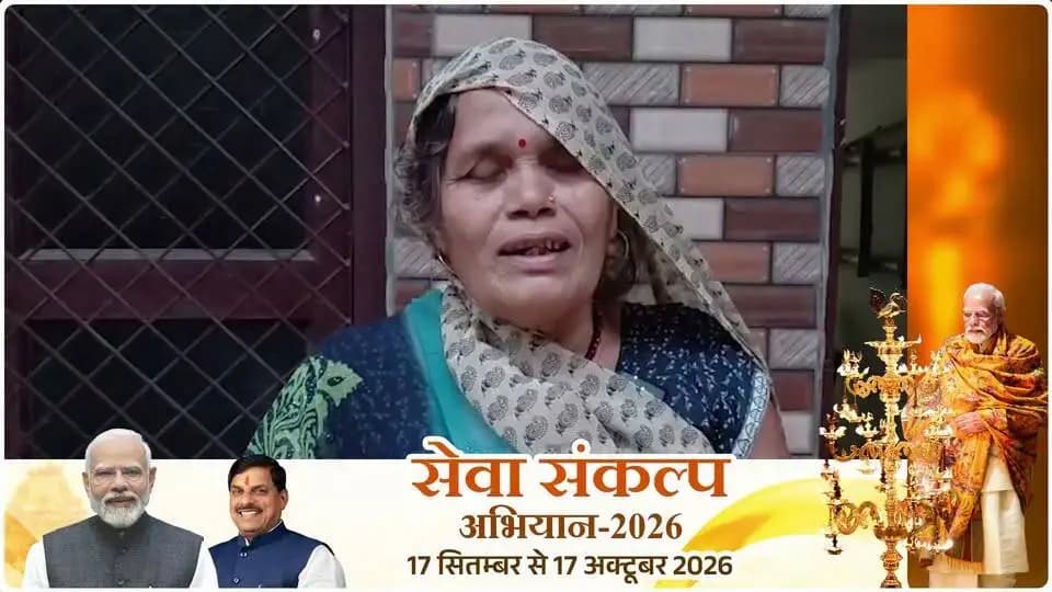 #खुशियों_की_दास्तां
प्रधानमंत्री उज्ज्वला योजना से धुएँ से मिली मुक्ति, पारंपरिक मिट्टी के चूल्हे का नहीं लेना पड़ता सहारा - श्रीमती नीलम देवी, जिला भिण्ड
#CMMadhyaPradesh
#JansamparkMP
#सेवा_संकल्प_अभियान
#SevaSankalpAbhiyan
#SuccessStory
#भिण्ड
#Bhind
