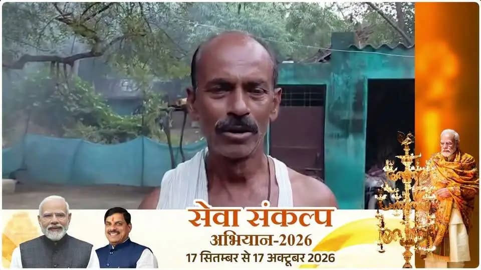 #खुशियों_की_दास्तां
भिण्ड जिले के ग्राम कचोंगरा के निवासी श्री रामवीर सिंह भदौरिया को मिल रहा किसान सम्मान निधि का लाभ
प्रधानमंत्री और मुख्यमंत्री को दिया धन्यवाद
#CMMadhyaPradesh
#JansamparkMP
#सेवा_संकल्प_अभियान
#SevaSankalpAbhiyan
#SuccessStory
#भिण्ड
#Bhind