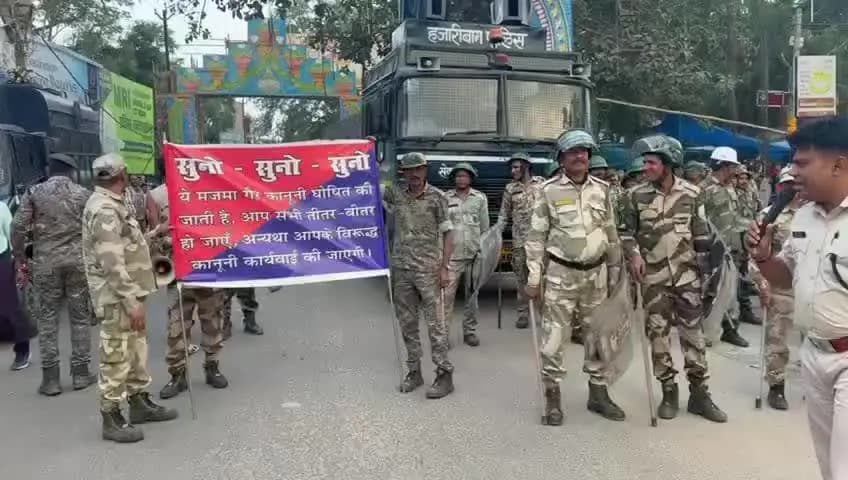 हज़ारीबाग: गांधी मैदान में गोलियों की आवाज, पानी की बौछार और लाठीचार्ज