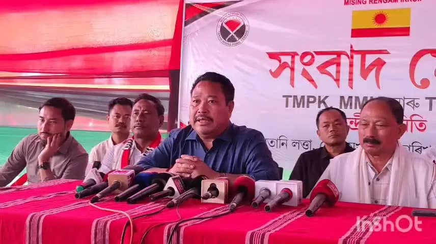 ধেমাজি: গোগামুখত TMPK,MMK,TMMK, কেন্দ্ৰীয় সমিতিৰ সংবাদ মেল