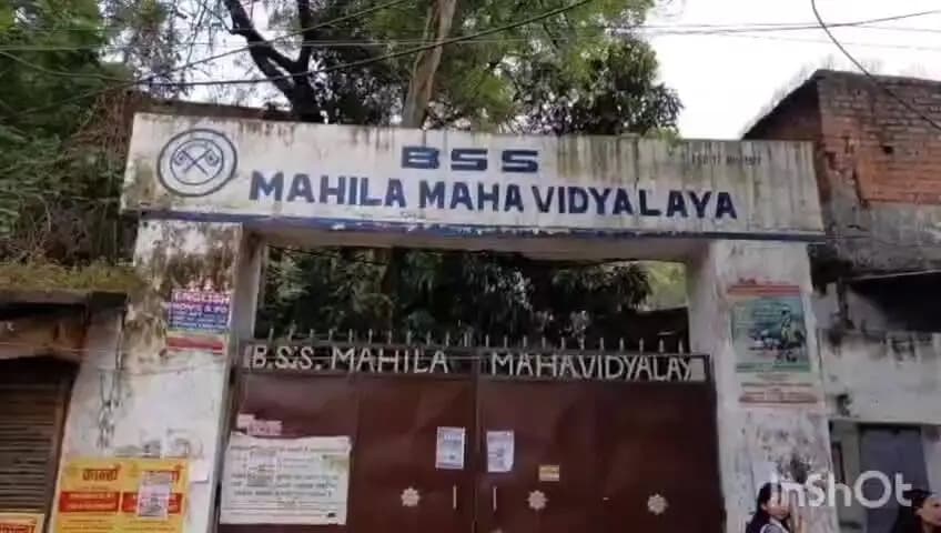 धनबाद/केंदुआडीह: धनबाद के बीएसएस महिला महाविद्यालय में 7 महीने से वेतन बकाया, दुर्गा पूजा से पहले अनिश्चितकालीन हड़ताल पर बैठे कर्मचारी