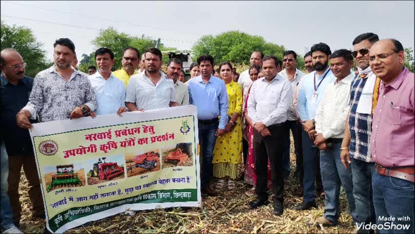जिल कलेक्टर के तत्वाधान में किसान संगोष्ठी,प्रशिक्षण कार्यक्रम नरवाई प्रबंधन का चांद में हुआ आयोजन