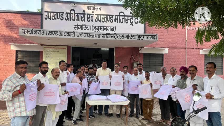 संगरिया: उपखंड अधिकारी ने पर्यावरण संरक्षण के लिए कपड़े के थैले बांटने का कार्यक्रम शुरू किया