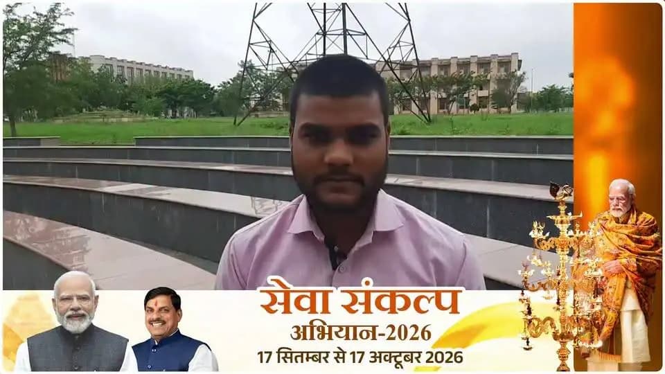 मेरा नाम सूरज सहारे है। मैं ग्राम डोकलीकला, तहसील बिछुआ, जिला छिंदवाड़ा का निवासी हूं। संत रविदास स्वरोजगार योजना के अंतर्गत जिला अंत्यावसाय से मैंने लोन के लिये एप्लाई किया था, जिससे मुझे 5 लाख 60 हजार रूपये का ऋण प्राप्त हुआ। जिससे मैंने अपनी दुकान अनुकार वॉशिंग सेंटर बिछुआ में संचालित की है, मुझे अच्छा प्रॉफिट हो रहा है। इसके लिये मैं माननीय प्रधानमंत्रीजी और मुख्यमंत्रीजी को बहुत-बहुत धन्यवाद करता हूं, जो ऐसी योजनायें निकालकर हमें रोजगार दे रहे हैं।
PMO India Dr Mohan Yadav CM Madhya Pradesh
#सेवा_संकल्प_अभियान
#procwa #छिन्दवाड़ा
#JansamparkMP
Jansampark Madhya Pradesh