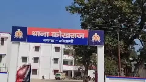 सिराथू: कोखराज इलाके में प्रतिबंधित हरे पेड़ काटे जाने का वीडियो वायरल, ग्रामीणों ने अक्सर पेड़ काटे जाने का लगाया आरोप