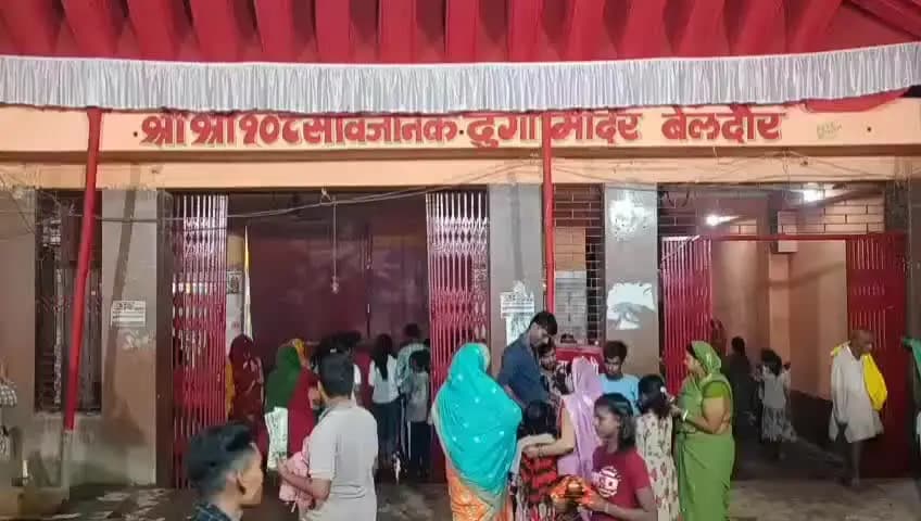 बेलदौर: बेलदौर के सार्वजनिक दुर्गा मंदिर में मेले की तैयारी तेज़, उमड़ रही श्रद्धालुओं की भीड़