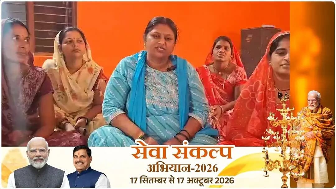 🌸 #सेवा_की_कहानी |
स्व-सहायता समूह से मिली नई पहचान
➡️जिले की श्रीमती लता पंवार ने स्व-सहायता समूह से ऋण लेकर सिलाई मशीन खरीदी और कपड़ों की सिलाई का कार्य शुरू किया। साथ ही खेती एवं पशुपालन को अपनाकर अपनी आय में वृद्धि की और आत्मनिर्भरता की मिसाल पेश की।
#dewas #देवास
#सेवा_संकल्प_अभियान #मुख्यमंत्री_जन_विश्वास_अभियान #सेवा_की_कहानी #SevaSankalpAbhiyan #JanVishwasAbhiyan2026 #देवास #dewas