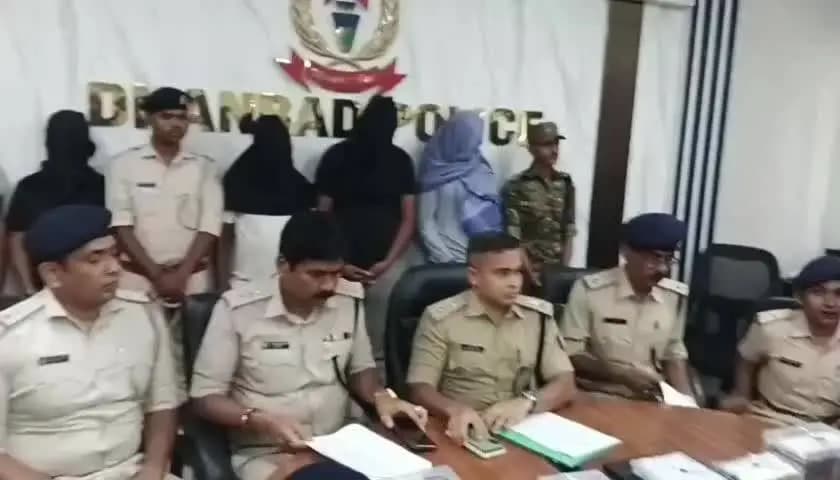 टुंडी: धनबाद में ‘साइबर शील्ड’ का बड़ा एक्शन, टुंडी से पांच साइबर अपराधी गिरफ्तार