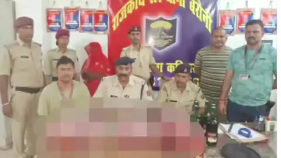 बरौनी: बरौनी जंक्शन पर 37.75 लीटर शराब के साथ एक महिला गिरफ्तार