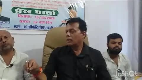 खगड़िया: खगड़िया सहकारी बैंक को मिलेगी 150 करोड़ की राहत, किसानों का ब्याज होगा माफ