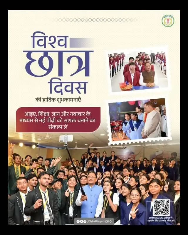 जय माँ चंद्रहासिनी
अलौकिक तेज, दिव्य आभा और असीम करुणा से भक्तों के जीवन को आलोकित करने वाली माँ चंद्रहासिनी का पावन धाम छत्तीसगढ़ की आध्यात्मिक चेतना और अटूट आस्था का अनुपम केंद्र है। माँ के श्रीचरणों में श्रद्धा अर्पित कर भक्त सुख, शांति और समृद्धि का आशीर्वाद प्राप्त करते हैं।
शारदीय नवरात्रि के पंचम दिवस पर माँ चंद्रहासिनी के श्रीचरणों में कोटि-कोटि वंदन।
जय माता दी
#Navratri2026 #नवरात्रि #MaaSkandamata #CGNavratri2026 #महतारी_का_सम्मान महतारी_के_मान माँचंद्रहासिनी
