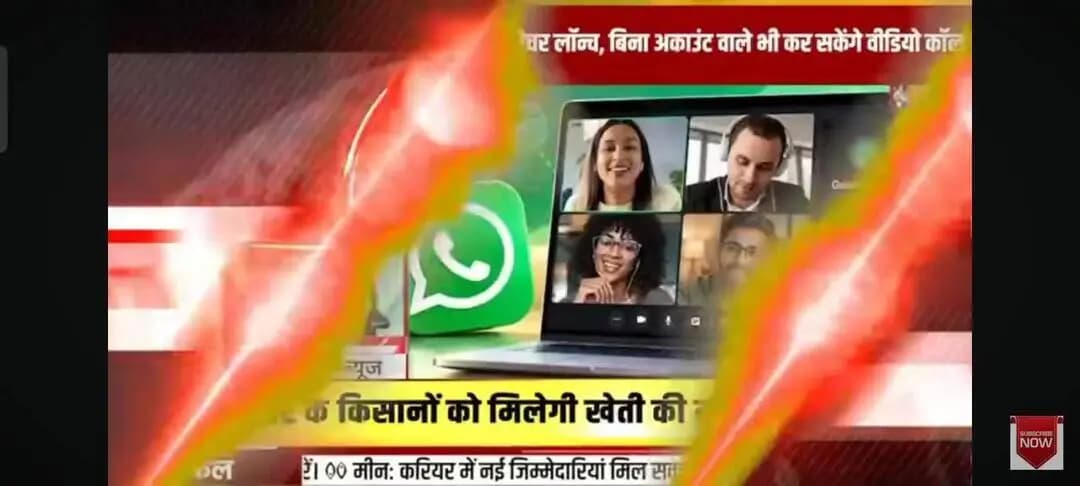 WhatsApp ka naya feature launch Bina group wale bhi kar sakenge Vinayak account Wale bhi cut sakenge video call 32 logo