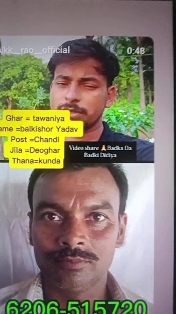 #helpneeded video ko pura share kare please 🙏🥺