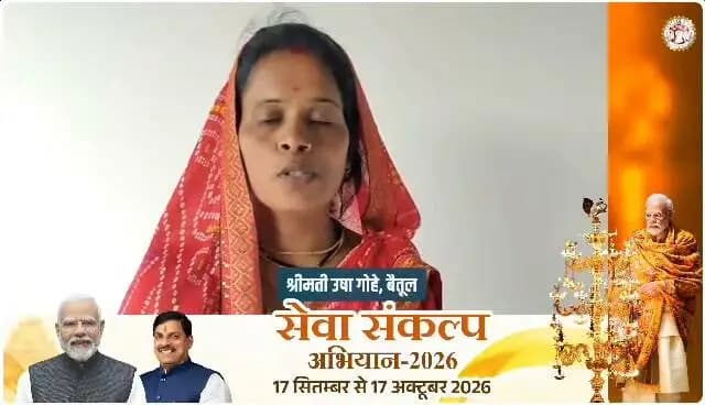 ➡️ #प्रधानमंत्री_आवास_योजना से श्रीमती उषा गोहे का 18 वर्षों का पक्के मकान का सपना हुआ साकार
PMO India
CM Madhya Pradesh
Jansampark Madhya Pradesh
Panchayat, Rural Development and Social Welfare Department of Madhya Pradesh
#कहानी_बदलाव_की
#सेवा_संकल्प_अभियान
#SevaSankalpAbhiyan
#JansamparkMP
#बैतूल
#betul