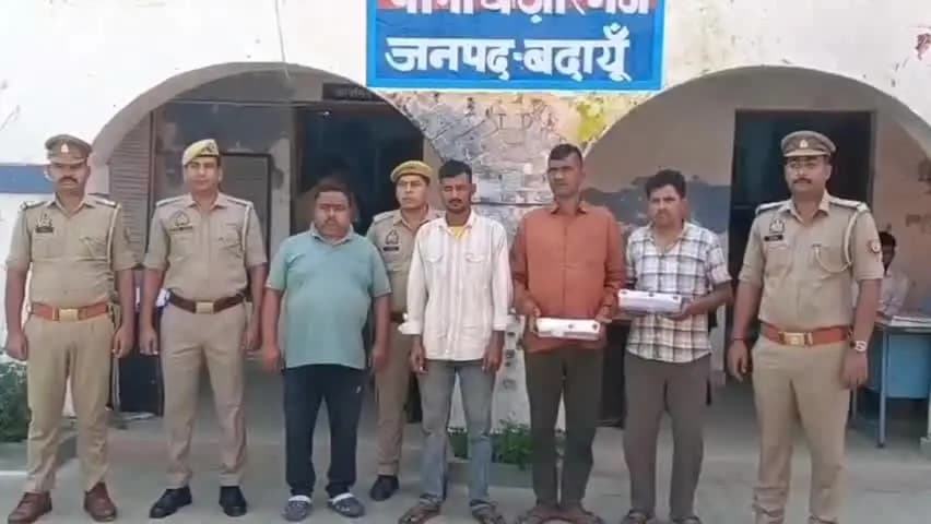 बिसौली: उदयपुर गांव के ग्राम प्रधान को गोली मारने वाले चार आरोपियों को पुलिस ने किया गिरफ्तार
