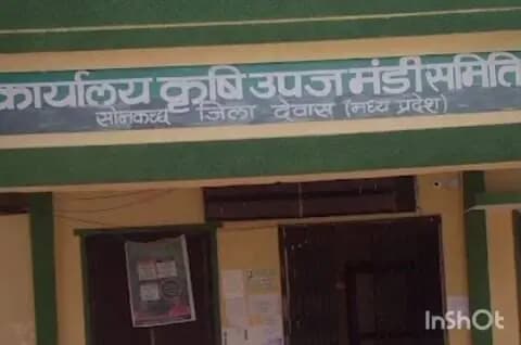 सोनकच्छ: मंडी में सोयाबीन का वजन तीन बार तौला, हर बार अलग निकला; उठे सवाल