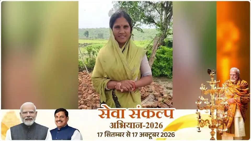 गांव का विकास, रोजगार की सौगात, वीबी-जी रामजी योजना से मजबूत होते हाथ।
#Raisen #सेवा_संकल्प_अभियान