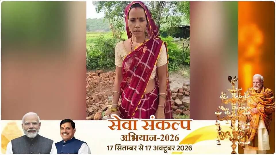 गांव में काम, घर के पास रोजगार, वीबी-जी रामजी योजना बनी खुशियों का आधार।
#Raisen #सेवा_संकल्प_अभियान