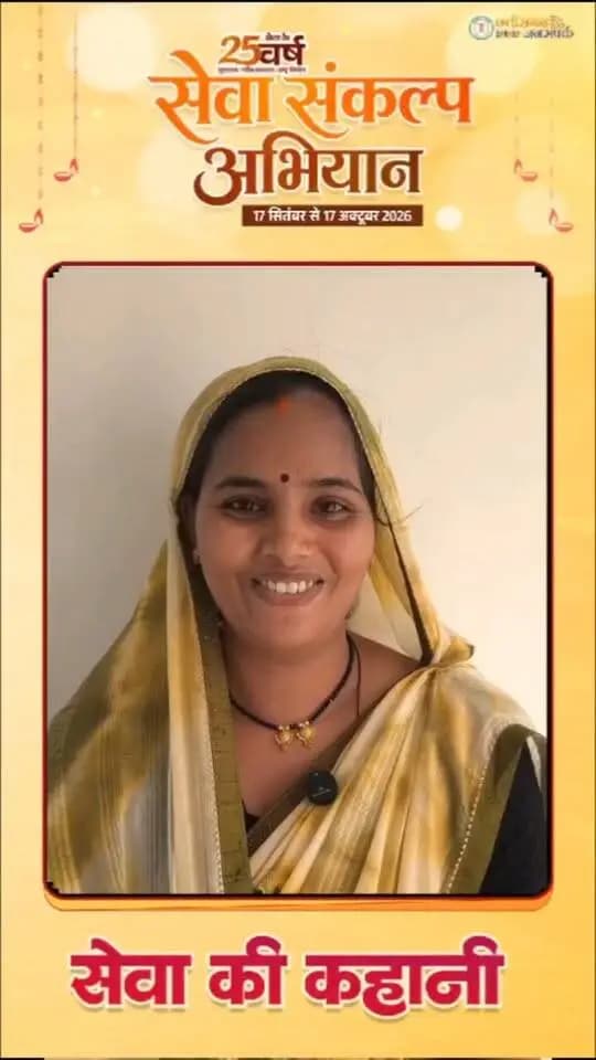 सुशासन सरकार में हर जरूरतमंद का अपनी पक्की छत का सपना हो रहा साकार।
#सेवा_संकल्प_अभियान #सेवा_की_कहानी #SevaSankalpAbhiyan #pmay #janjgirchampa
CMO Chhattisgarh DPR Chhattisgarh Panchayat and Rural Development Department, Chhattisgarh