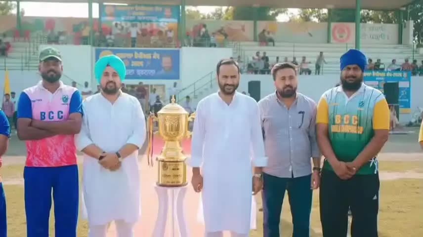ਬਰਨਾਲਾ: ਬਰਨਾਲਾ ਚੈਂਪੀਅਨ ਕੱਪ ਹੰਡਿਆ ਆ ਜਸਵੀਰ ਟੀਮ ਬਣੀ ਚੈਂਪੀਅਨ 3 ਲੱਖ ਦਾ ਨਗਦੀ ਇਨਾਮ 11 ਲੱਖ ਦੀ ਗਰਾਂਟ ਨਾਲ ਸਨਮਾਨਿਤ ਐਮਪੀ ਮੀਤ ਹੇਅਰ ਵੱਲੋਂ
