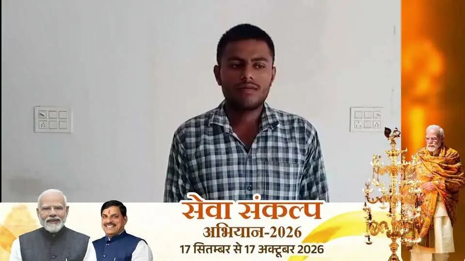 ➡️ मेरा नाम अमन माली है। मुझे प्रधानमंत्री गरीब कल्याण अन्न योजना के तहत निःशुल्क अनाज प्राप्त होता है। इस योजना से मेरे परिवार को खाद्य सुरक्षा मिलती है। मैं माननीय प्रधानमंत्री श्री नरेंद्र मोदी जी एवं मध्यप्रदेश के मुख्यमंत्री डॉ. मोहन यादव जी का हृदय से धन्यवाद करता हूँ।
Jansampark Madhya Pradesh
Department of Food, Civil Supplies & Protection - Madhya Pradesh
#SevaSankalpAbhiyan
#सेवा_संकल्प_अभियान
#khandwa
