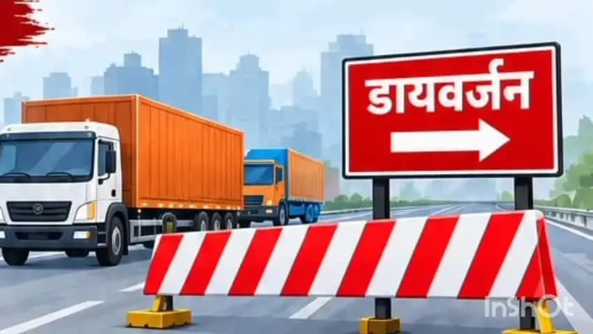 महाराजगंज: नवरात्रि पर महाराजगंज नगर में तीन दिन भारी वाहनों की नो-एंट्री, डायवर्जन लागू