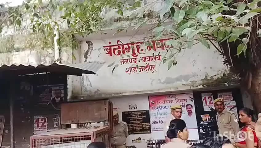 शाहजहांपुर: कचहरी हवालात के शौचालय में बंदी ने फांसी लगाकर की आत्महत्या, रिमांड पर आया था न्यायालय, मचा हड़कंप, पुलिस जांच में जुटी