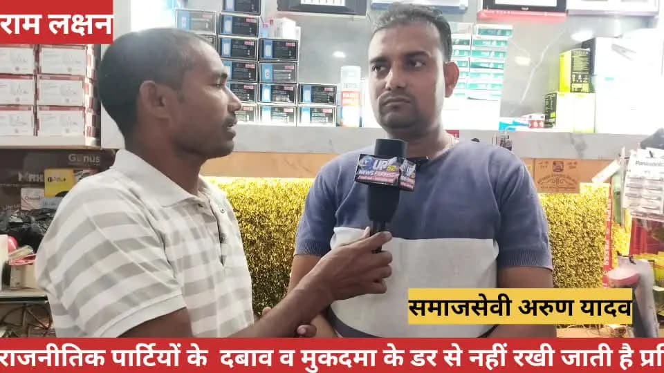 मुकदमा के दर से नहीं रखी जाती है मां दुर्गा की प्रतिमा
और यह सब कुछ चमचो और दलालों के वजह से होता है#@