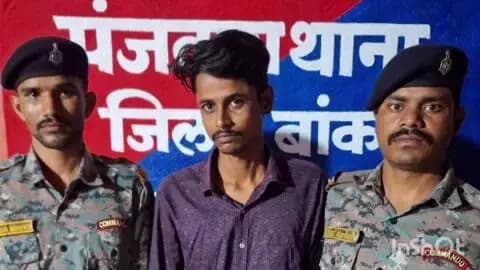 बाराहाट: पंजवारा में 23 ग्राम ब्राउन शुगर बरामद, एक युवक गिरफ्तार