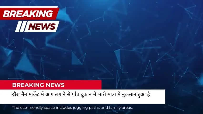 🚨 जमुई के खैरा मार्केट में भीषण आग! 5 दुकानें चपेट में, भारी नुकसान | Khaira Market Fire News
#JamuiNews #KhairaNews