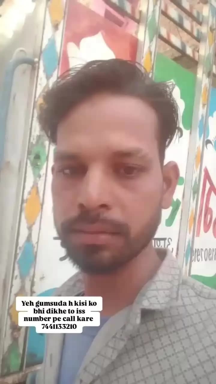 jitendra ahirwar 4 din se lapata h aagar kisi ko dikhe to call kare number pe
pata - pooja colony Ashok Nagar mp