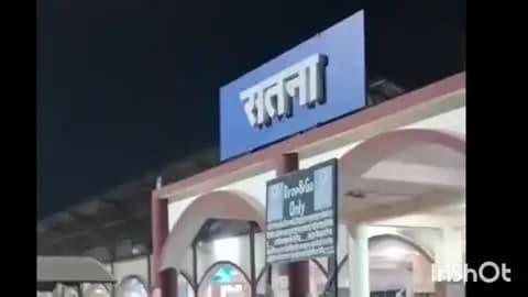 रघुराजनगर नगरी: पन्ना-सीधी मेमू ट्रेन का आज ट्रायल, 21 अक्टूबर से नियमित, रीवा से सुबह 8 बजे रवाना