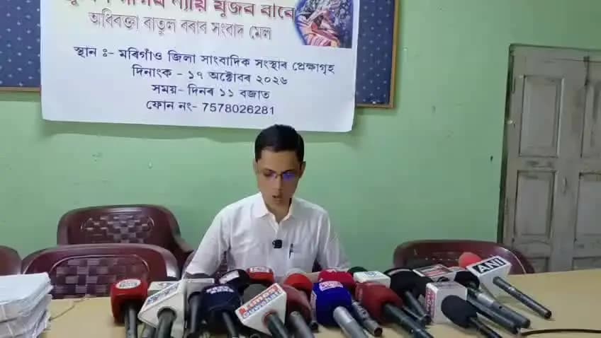 মৰিগাঁও: জিলা সাংবাদিক সংস্থাৰ কাৰ্যালয়ত অধিবক্তা ৰাতুল বৰাৰ সংবাদমেল