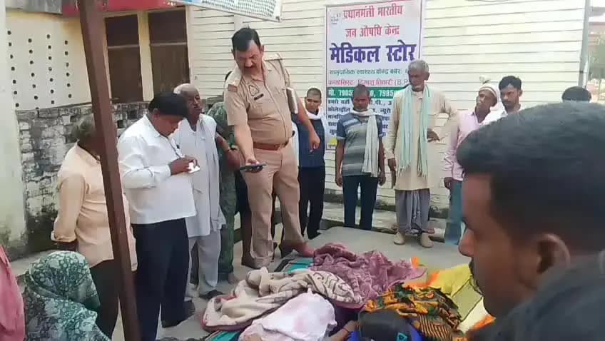 बबेरू: पिण्डारण गांव में संदिग्ध अवस्था में भाई-बहन की हुई मौत, परिवार में मचा कोहराम, पुलिस ने शव को पोस्टमार्टम के लिए भेजा