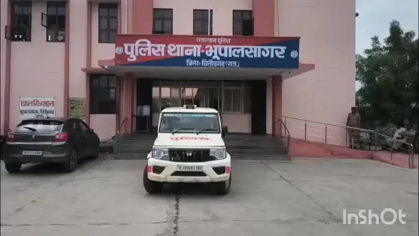 भूपालसागर: जाशमा में सूने मकान में दिनदहाड़े चोरी, भूपालसागर पुलिस ने कपासन जेल से प्रोडक्शन वारंट पर शातिर चोर को किया गिरफ्तार