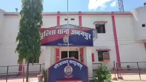 अभनपुर: अभनपुर बस्ती से 24 वर्षीय युवती लापता, मामला दर्ज किया गया