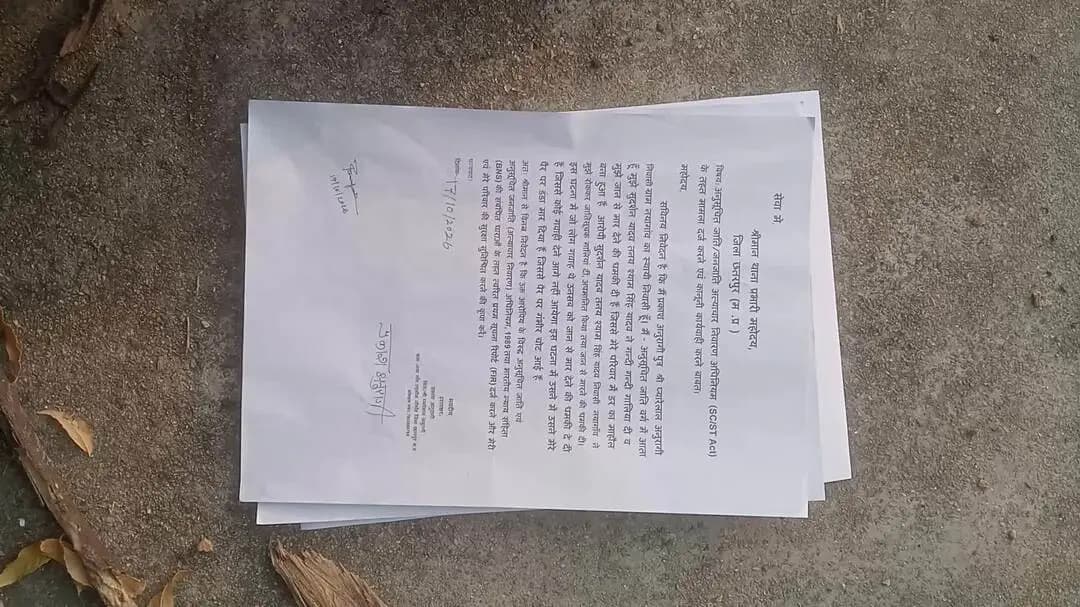 में प्रकाश अनुरागी पिता श्री प्यारेलाल अनुरागी ग्राम नयागांव