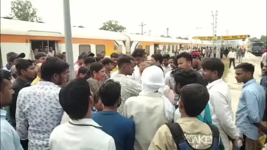 मोठ: चलती मेमू ट्रेन में महिला से छेड़खानी का आरोप, एरच रोड स्टेशन पर चेन पुलिंग के कारण 45 मिनट खड़ी रही ट्रेन