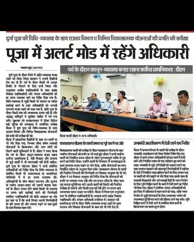 आज दिनांक 17 अक्टूबर को जहानाबाद जिले से संबंधित प्रमुख ख़बरों का संकलन
