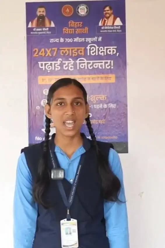 बिहार विद्या साथी ऐप से पढ़ाई हुई आसान।
#samratchoudhary
#cmsamrat
Samrat Choudhary
Bihar Education Department
Information & Public Relations Department, Government of Bihar