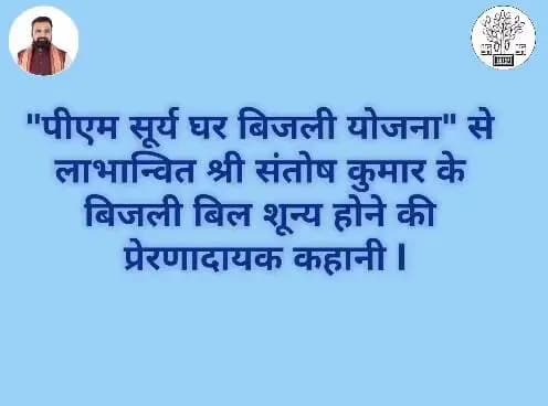 Information & Public Relations Department, Government of Bihar
CMO Bihar
Samrat Choudhary