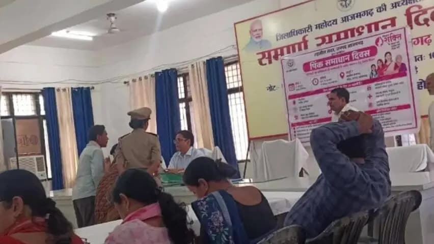 आज़मगढ़: संपूर्ण समाधान दिवस पर अधिकारियों ने जनता की समस्याएं सुनीं, निर्देश दिए कि योजनाओं का लाभ हर घर तक पहुंचे