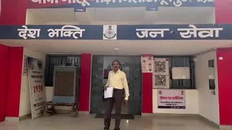 अनूपपुर: GNS वित्तीय सेवाएँ पर धोखाधड़ी के आरोप, भालूमाड़ा और कोतमा के निवेशकों की शिकायत पर पुलिस जांच शुरू