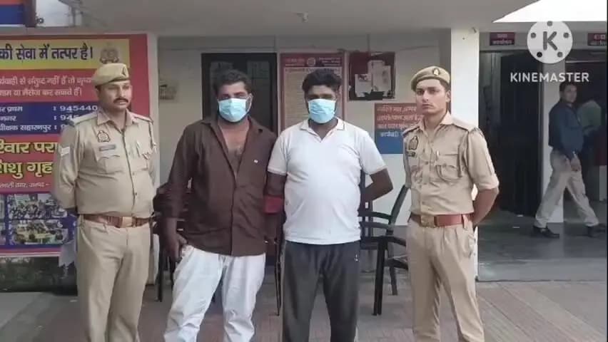 सहारनपुर: रिक्शा टकराने को लेकर हुए विवाद में कोतवाली नगर पुलिस ने दो युवकों को किया गिरफ्तार